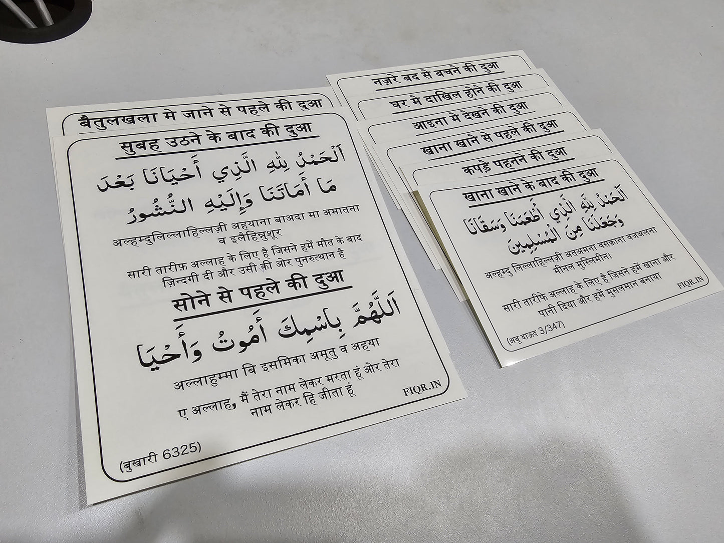 English Dua Stickers